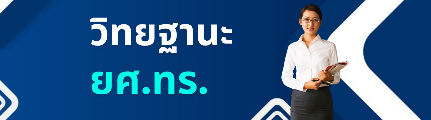 Relateds Banner-6889be6a0d8e6.png